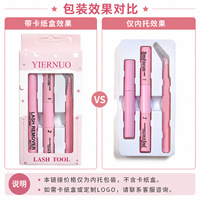 Colle à cils Bond Seal, dissolvant waterproof double embout et pince à épiler de précision – Ensemble trois pièces pour la vente en gros