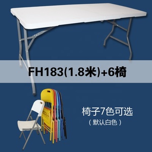 6ft Round &amp; Rectangular Heavy Duty Granite White Plastic <strong>Folding</strong> <strong>Table</strong> <strong>Dining</strong> - Product Image 4
