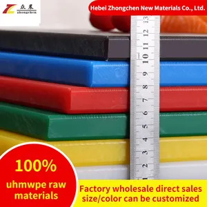 Venta al por mayor de alta calidad UHMWP PE hoja China fabricante autolubricación CNC corte amarillo uhmw hoja