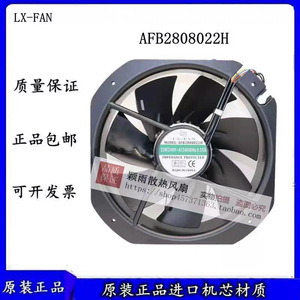 Ventilateur de refroidissement de rack Lx-Fan Afb280822h 220V 15050 tr/min avec protection contre les impédances Fabriqué en Chine - Product Image 5