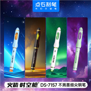 Stylo plume DianShi DS-7157 Rocket Space Capsule, pointe fine, pour étudiants, écriture, calligraphie, pratique - Product Image 5
