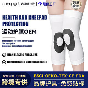 Genouillères de sport légères personnalisées pour la protection du ménisque, antidérapantes et respirantes, pour les joueurs de badminton et de tennis, accessoire - Product Image 5