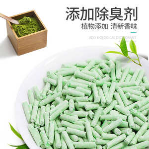 Litière pour <span class=keywords><strong>chat</strong></span> au tofu, saveur thé vert originale, désodorisant, faible teneur en poussière, granulés larges, fournitures pour chats, livraison gratuite - Product Image 4