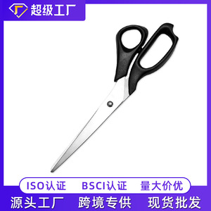 กรรไกรสำนักงานสแตนเลส 210 มม. พร้อมด้ามจับ ABS สำหรับตัดกระดาษและงาน DIY - Product Image 5