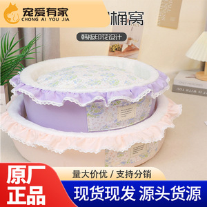 Coussin rond pour chat en fibre de polyester douce et chaude, avec garniture florale et design en forme de seau. - Product Image 2