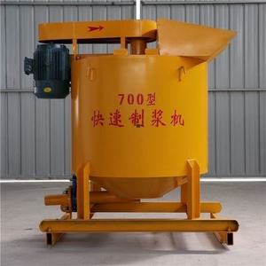 Concrete Mixing Bucket with Motor 5.5kw Power 380V Voltage - Product Image 4