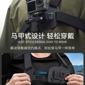 Harnais de poitrine Telesin 3,8 cm en nylon, style professionnel, pour caméras d'action GoPro Insta360 DJI - Product Image 3