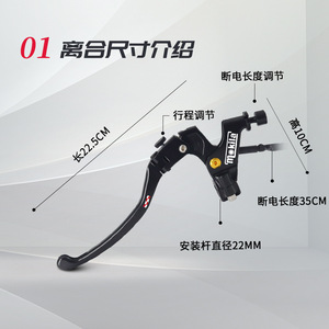 Mokila Motorcycle <b>Clutch</b> Lever Adjustable Drum Brake Handle For Street Bike Upgrade Parts C15 M - Product Image 2