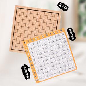 Wooden 3-in-1 Multiplication PK Battle Math Game Multiplication <b>Table</b> Sudoku Puzzle Educational Toy Preschool Children XM-LMS - Product Image 2