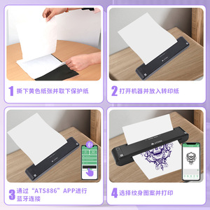 Papier transfert pour tatouage A4, impression par transfert thermique pour imprimante de motifs de tatouage, usage général. - Product Image 1