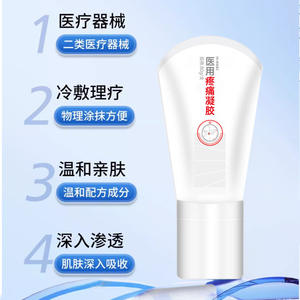 เจลบรรเทาอาการปวดนานจิง ตงเหรินถัง 80 กรัม สำหรับอาการปวดกล้ามเนื้อหลังส่วนล่าง เอ็นอักเสบ ไหล่ติด ปวดคอ โรคกระดูกสันหลังคออักเสบ - Product Image 4