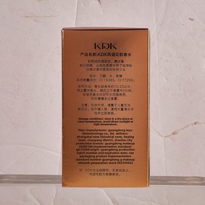 Profumo KDK Dream Chasing Bird Phoenix Whispers, Fragranza Floreale alla Lavanda, Aroma Fresco e Naturale di Lunga Durata, Confezione Regalo - Product Image 4