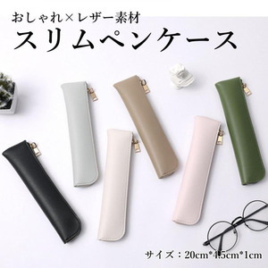 Estuche para lápices de cuero PU minimalista de estilo japonés con diseño creativo, con cremallera metálica y logo impreso. Estudiante - Product Image 4
