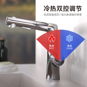 Jboyun Basin Faucet 59A Solid Copper Pull Out <b>Spray</b> Single Handle Deck Mounted Hot Cold Water Ceramic Valve Core - Product Image 3