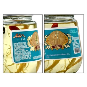 Liqueur de céréales infusé<span class=keywords><strong>e</strong></span> aux herbes de ginseng et de goji de la montagne de Changbai, 52% ABV, coffret cadeau 150ml X12 - Product Image 5