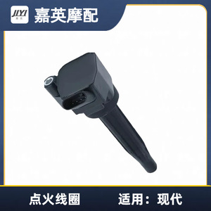คอยล์จุดระเบิด 27300-2J300 สำหรับเครื่องยนต์ฮุนได 4 สูบ อะไหล่ทดแทน - Product Image 1