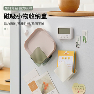 Kitchen Magnetic Wall Mount Storage Box Rectangle White With Green Hint Hanging Fridge Organizer Single Layer - Product Image 2