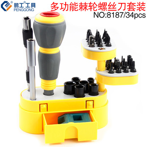 Penggong Ratchet Screwdriver Set 34 Pcs With Socket Wrench Phillips Bit For Diy Repair Tools - Product Image 3