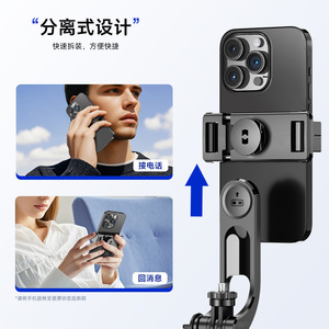 Palo de Selfie F16 Telescópico Extensible con Soporte para Teléfono y Trípode para Fotografía de Viajes y Transmisión en Vivo - Product Image 5