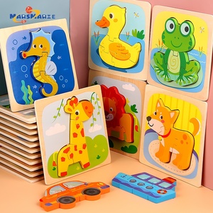 Rompecabezas de Madera de 22 Piezas con Dibujos Animados para la Educación Temprana de Niños de 0 a 5 Años, Rompecabezas Pequeño con Hebilla Estereoscópica - Product Image 1