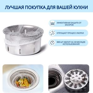9*10CM 100 pezzi lavello da cucina rete filtrante di drenaggio in poliestere sacchetto della spazzatura filtro collettore di polvere sacchetto con piccoli fori - Product Image 3