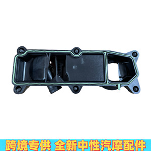 เครื่องแยกน้ำน้ำมัน Porsche 9A710349511 9A710349501 9A710349510ชิ้นส่วนอะไหล่พลาสติกสำหรับเครื่องยนต์ - Product Image 3