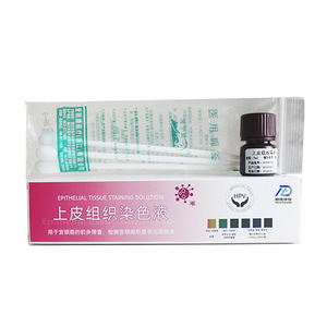 Hpv Testing Staining Solution 1 Person Box Rapid Screening For Cervical Epithelial Tissue Diagnosis Female Use - Product Image 3