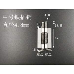 Stainless Steel CL-225 <b>Spring</b> Pin for Door & Window <b>Hinges</b> Sheet Metal <b>Spring</b> Pin for Distribution Cabinet and Door Pivot - Product Image 5