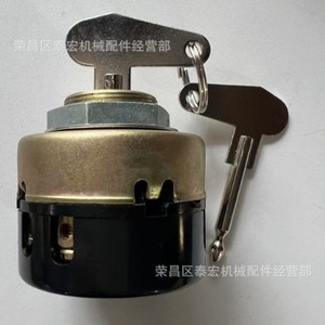 สวิตช์ไฟสตาร์ท 0342201010 สำหรับรถแทรกเตอร์ Deutz Ursus Lanz อะไหล่ทดแทน - Product Image 1