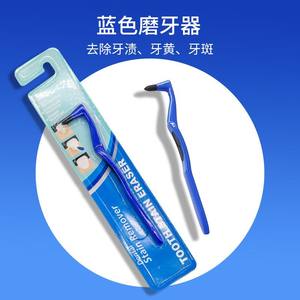 Palitos de Limpieza Dental con Sabor a Menta 10ml, Removedores de Sarro y Manchas Naturales, Blanqueamiento y Protección Dental - Product Image 4