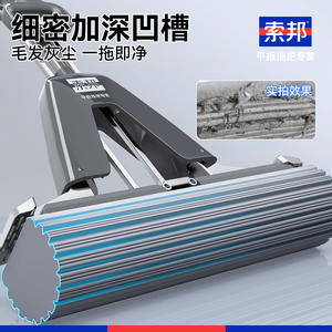 ไม้ถูพื้นไม้อัดโซบัม PVA รูปทรงสี่เหลี่ยม 0.6 กก. บิดน้ำได้ด้วยปุ่มเดียว สำหรับใช้ในบ้าน - Product Image 5