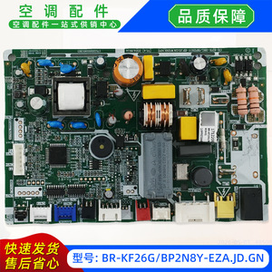 แผงควบคุมหลักของเครื่องปรับอากาศภายในอาคาร รุ่น BR-KF26G ของแท้ แบรนด์ Midea - Product Image 5