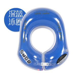 Bouée de natation pour bébé Happy Baby, couleur bleue, pour les sports nautiques des enfants, en PVC - Product Image 1