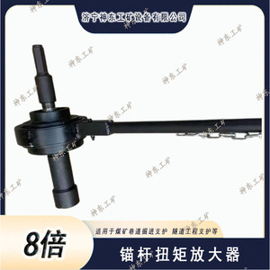 Llave de Torsión Hidráulica para Pernos de Anclaje de Minería Shendong, Aleación de Alta Resistencia 10 Veces Superior para Tensado de Cables en Túneles - Product Image 5