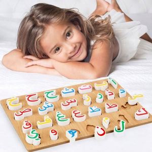 Jouets éducatifs, puzzle de 28 lettres, mots, puzzle à emboîter, alphabet arabe, planche d'apprentissage pour les tout-petits - Product Image 5