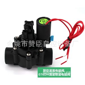 Válvula Solenoide de Riego por Goteo Zanchen 1/2 pulg. AC24V Rosca Interna Control de Flujo Agua/Aire - Product Image 4