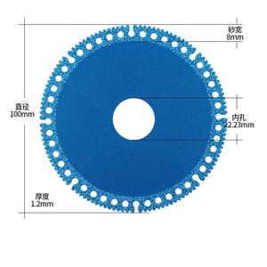 <span class=keywords><strong>Lame</strong></span> de coupe multifonctionnelle composite PMS 100 mm pour acier coloré, tuiles métalliques, dalles de roche, marbre – <span class=keywords><strong>Lame</strong></span> de scie <span class=keywords><strong>diamant</strong></span>ée pour meuleuse d'angle - Product Image 1