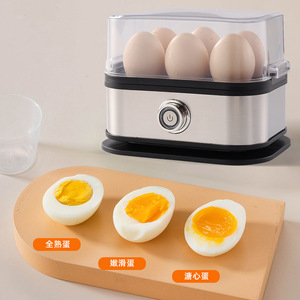 Stainless Steel <b>Egg</b> Cooker Single Layer 1-7 <b>Eggs</b> Electric Portable Kitchen Steamer Multifunctional Breakfast <b>Machine</b> - Product Image 1