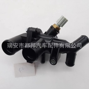 Sq-Dubang Thermostat Housing 1733253 Sq-21880 For Ford Ranger 2.2L Engine <b>Cooling</b> <b>System</b> - Product Image 4