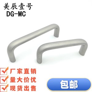 Uablc26 Uabs20 Uabs26 Tirador de Barra de Acero Inoxidable 304 para Muebles de Gabinete, Minimalista y Antioxidante - Product Image 3