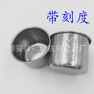 Gobelet à médicaments en acier inoxydable Hyangyu 40 ml gradué, usage hospitalier, réutilisable, gobelet à échantillons - Product Image 2