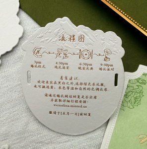 Set di Buste Personalizzate con Logo in Rilievo, Motivi in Rilievo, Testo e Layout Personalizzabili, Adatte per il Tuo Tema Nuziale - Product Image 5