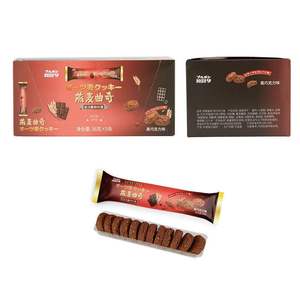 Biscuits à l'<span class=keywords><strong>avoine</strong></span> sains 36g dans des saveurs de lait de <span class=keywords><strong>coco</strong></span> et de <span class=keywords><strong>chocolat</strong></span> noir biscuits nutritifs de vente en gros - Product Image 3