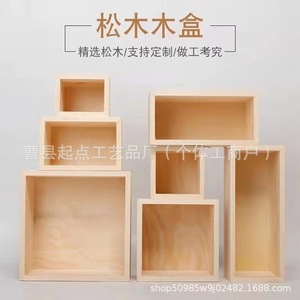 Caja de almacenamiento de madera simple sin tapa, caja de almacenamiento de madera maciza para el hogar, organizador de objetos para escritorio. - Product Image 1