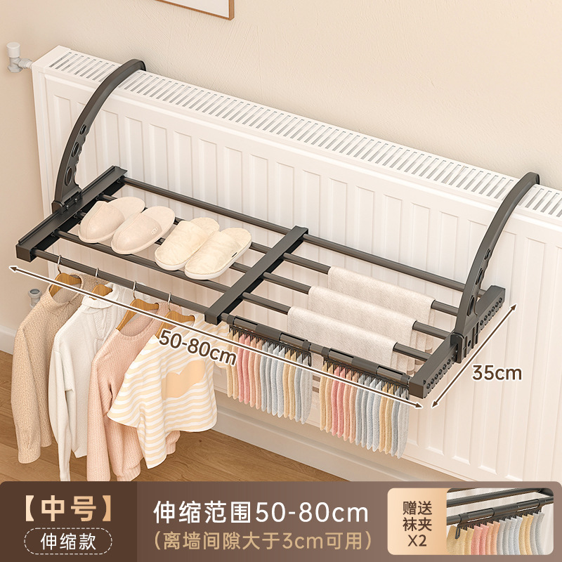 Length 50-80cm, Width 35cm [Medium-sized, Extendable Model]