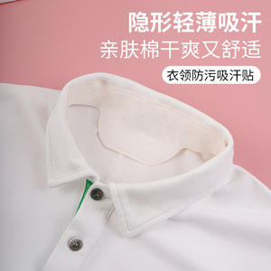 Disposable Sweat Pads Underarm Absorbent Patches Quick Dry Non Woven Fabric For Hat Use A261 - Product Image 5