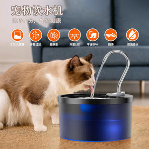 Fontaine à eau intelligente pour animaux de compagnie, filtration automatique en circulation pour chats et chiens, alimentation USB, conception détachable SLY 01 - Product Image 4