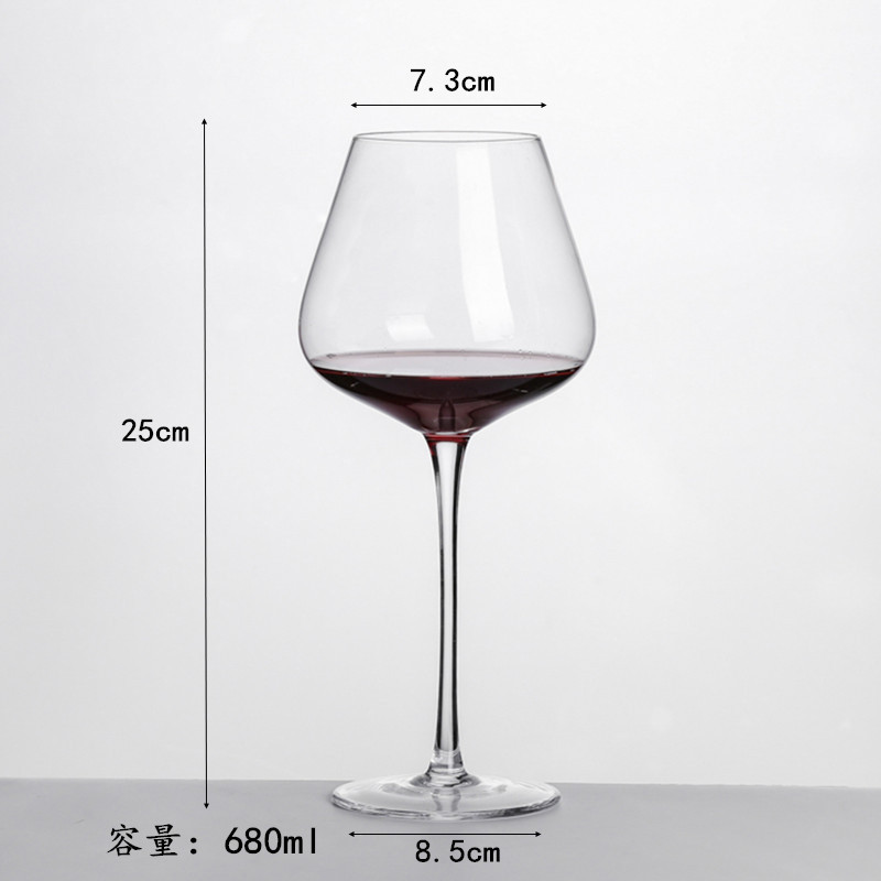 New Burgundy Cup 680ml Small