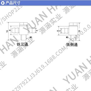 Accesorios para Brazos Robóticos: Conectores de Fijación para Cabezales de Cilindro M5, Soportes Neumáticos con Ventosas y Conectores Tipo Pagoda - Product Image 3