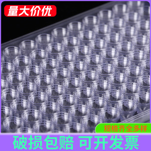 Microplaca Shengchuang de 96 pocillos de plástico transparente para pruebas de laboratorio y cultivo. - Product Image 2